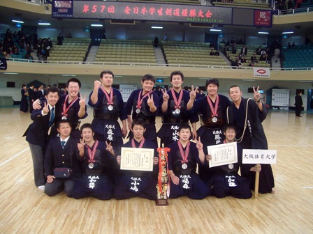 全日本大会 大阪体育大学剣道部