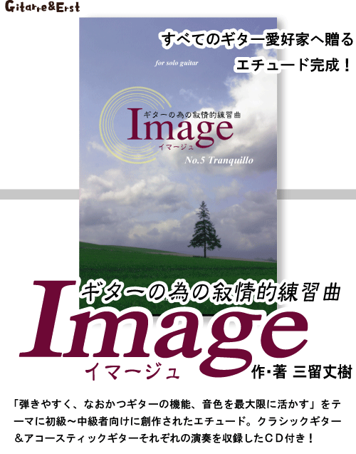 「Image」第5番 ロールアウト!!_d0131901_23451021.gif