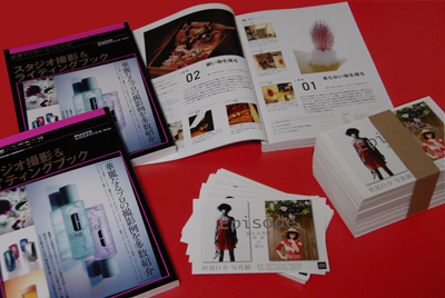 盆と正月 10月27日(火)1951_b0069507_6273527.jpg