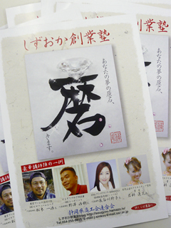 山梨に人面ひまわり発見！　の巻_c0053520_1443437.jpg