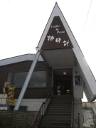 b0147224_23433414.jpg