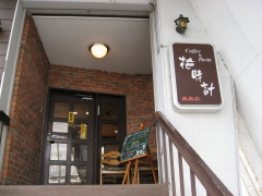 b0147224_23462392.jpg