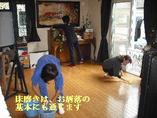 動いて学び、学びて動く_f0031037_2102423.jpg