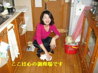 動いて学び、学びて動く_f0031037_211169.jpg