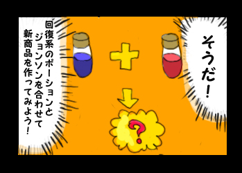 露店商人さん_c0101055_1104861.jpg