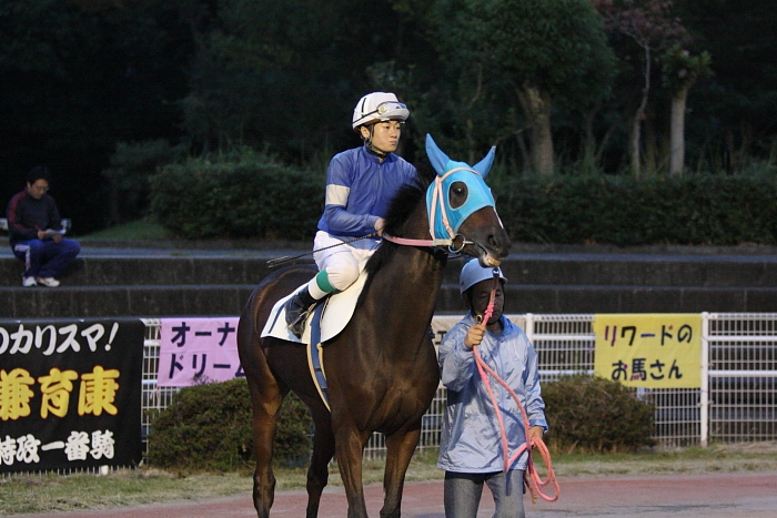 2009年10月24日(土) 高知競馬 5R E9_a0077663_6464882.jpg