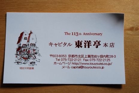e0150783_74169.jpg