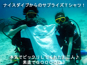 蟹チャーハンとハネムーンダイビング!_f0144385_7475310.jpg