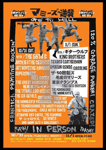 Next Race!_e0183993_1835849.jpg