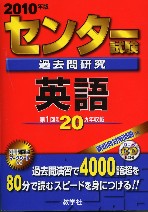 英検対策_a0116217_185146.jpg