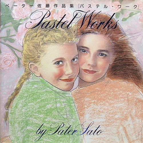 ペーター佐藤 : Summer Snow