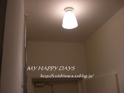 玄関はいつも明るく My Happy Days