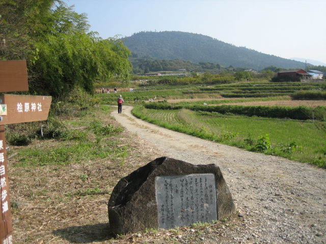 良い天気なんで山の辺の道を・・・_d0135633_14111150.jpg