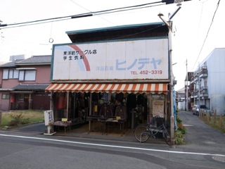 新幹線も1000円にならないかなあ（冗）_d0057843_2241823.jpg