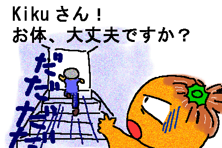 f0183846_19261432.gif