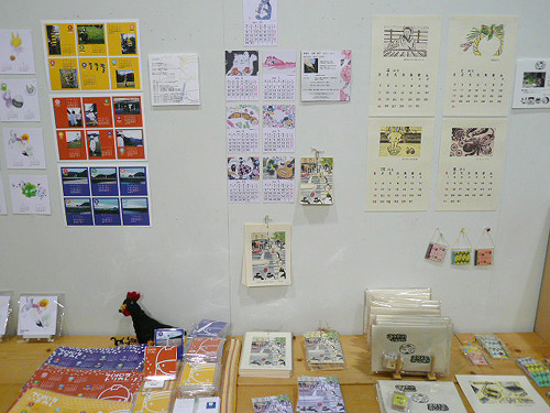 2010大カレンダー展〜そろいぶみ!_a0017350_0323969.jpg