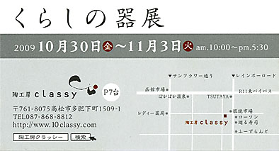 e0119151_1821197.jpg