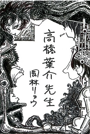ファンレターを補筆してみる_b0116271_2151566.jpg