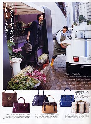 最近の掲載誌　HERS 2009年10月号_c0072971_1444283.jpg