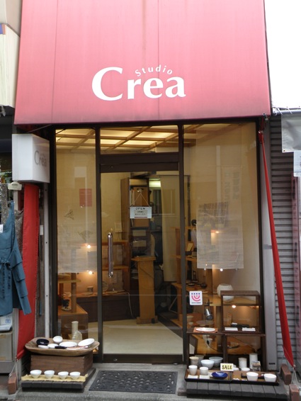 すずらん通り入り口の可愛いお店。_f0053279_16484619.jpg