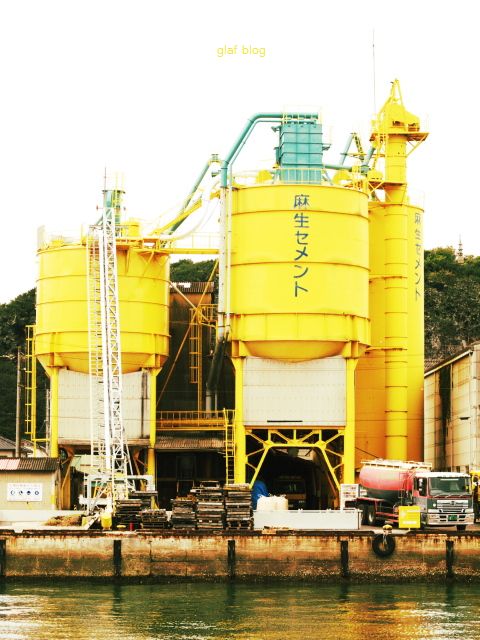 麻生百年史/麻生セメント株式会社/非売品 麻生百年史 〈麻生グループ〉