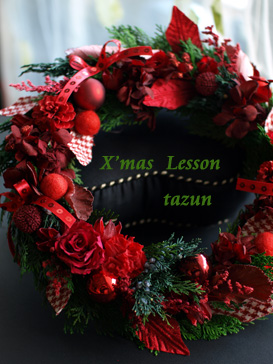 X\'mas Special Lesson 09_d0144095_15482137.jpg