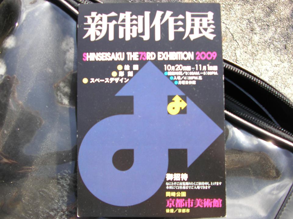 石の彫刻_f0050226_1134223.jpg
