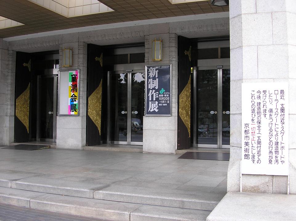 石の彫刻_f0050226_11353780.jpg