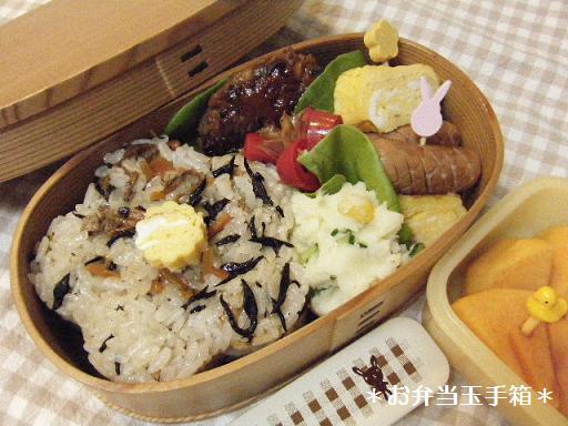 10/30　椎茸ハンバーグ弁当_a0105730_12172963.jpg