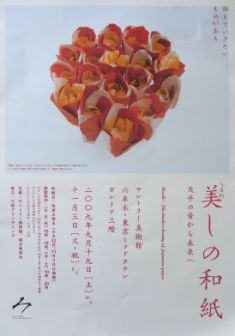 c0195134_21461598.jpg