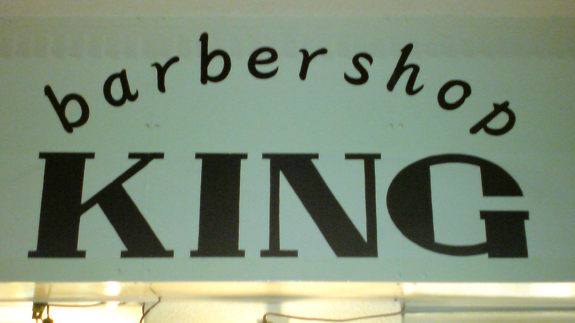 ｂａｒｂｅｒｓｈｏｐ　ＫＩＮＧ　店の中_c0219240_22405090.jpg