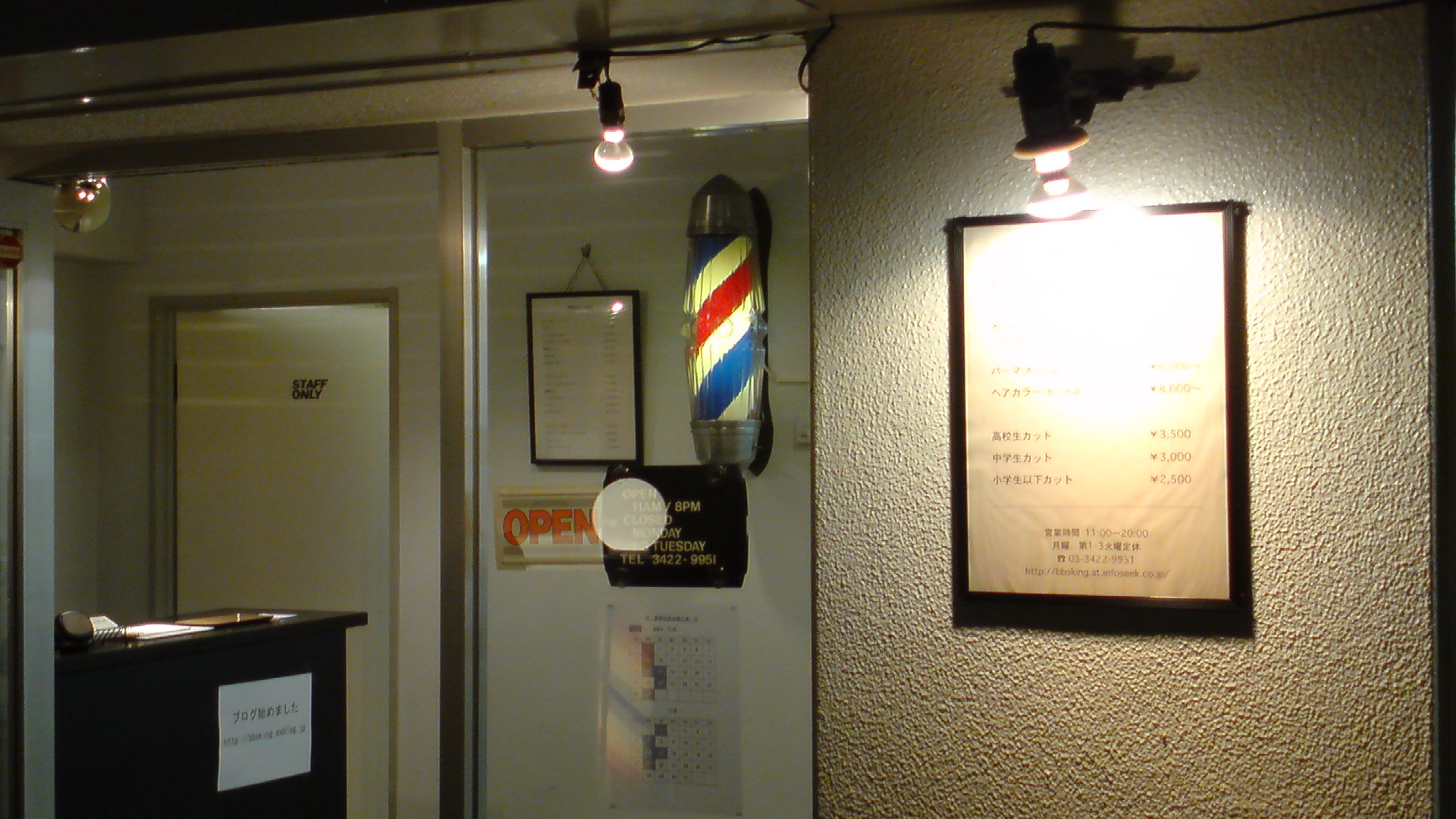 ｂａｒｂｅｒｓｈｏｐ　ＫＩＮＧ　店の中_c0219240_22411482.jpg