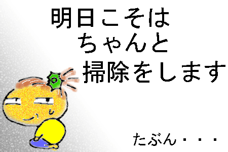 f0183846_22131553.gif