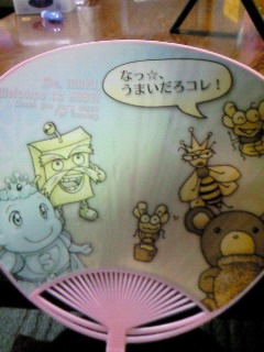 まゆの宝物☆☆_c0210747_011374.jpg