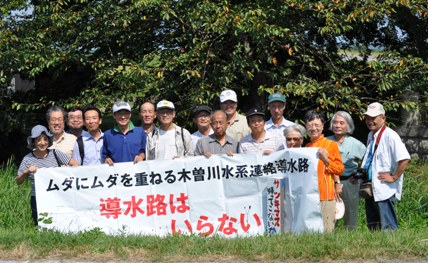 強行軍!「ALL木曽三川(中・下流部)『問題』」見学ツァー - ②_f0197754_2253565.jpg