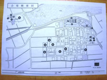 明日から 川越産業博覧会!_a0117168_8131718.jpg