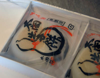 伊勢の「出世餅」_f0054977_1714359.jpg