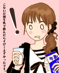 f0078880_0303034.gif