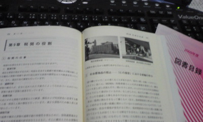 読書の秋_b0003483_745835.jpg