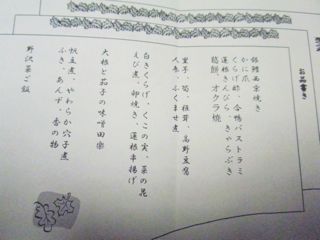 f0130894_22385460.jpg