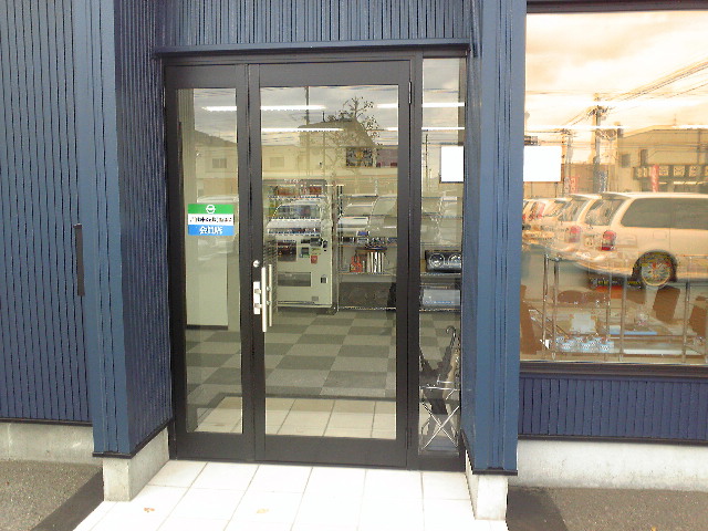 伏古店移転オープン・大工事でした!_c0161601_2312575.jpg