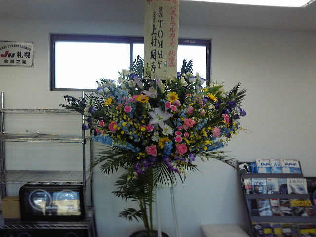 伏古店移転オープン・大工事でした!_c0161601_23431914.jpg
