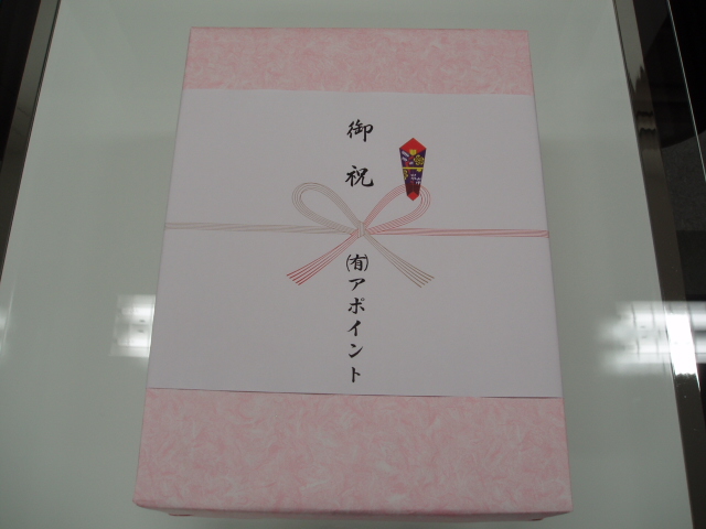 伏古店移転オープン・大工事でした!_c0161601_23433083.jpg