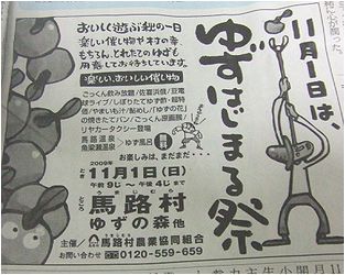 うぞぉーーん。_b0067302_22284018.jpg