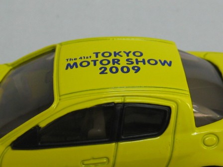 c0059103_174018.jpg