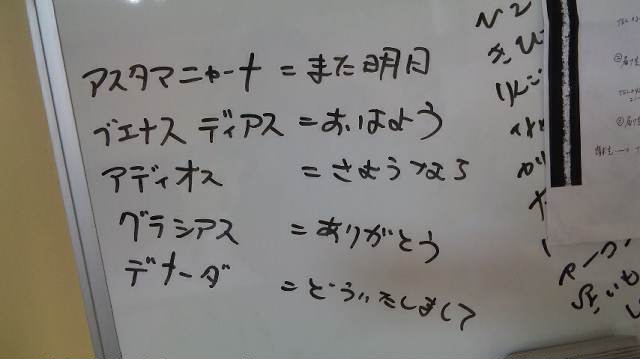 チリへ無事到着です!_d0099708_18464680.jpg