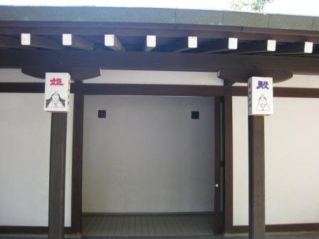おもいやり運動３_b0114209_15264492.jpg