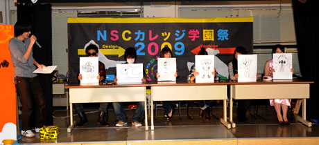 NSC学園祭2009のご案内 その１２_b0110019_184881.jpg