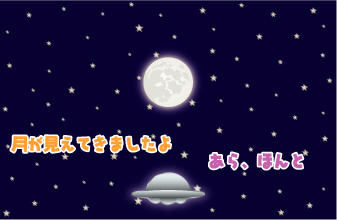 e0142619_1511987.gif