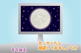 e0142619_1513737.gif
